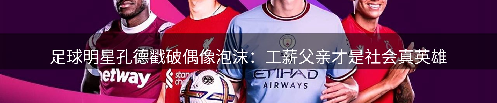 品牌资讯